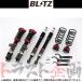 BLITZ �u���b�c �_���p�[ ZZ-R �^���g�J�X�^�� L375S KF-VE/KF-DET 2007/12-2013/10 92326 �g���X�g��� (765131141