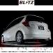 BLITZ ֥å NUR-SPEC VSR ޥե顼 Ρ E12 HR12DDR 2012/9- (DBA-) 63516V ȥ饹ȴ ˥å (765141194