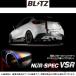 BLITZ ֥å NUR-SPEC VSR ߡ ޥե顼 եåȥϥ֥å GP5 LEB-H1 2013/9-2017/5 (DAA-) 63512V ȥ饹ȴ (765141342