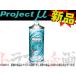 Project �� �v���W�F�N�g�~���[ �u���[�L�t���[�h 1000cc �h���C 335��/�E�F�b�g 221�� G-four 335 �g���X�g��� (769181001
