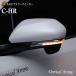 TOYOTA C-HR 流れる ドアミラー ウインカー レンズ NGX50 ZYX10 AVEST Vertical Arrow 外装 パーツ サイドミラー CHR CH-R 純正 交換 流星