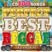 * промышленные круги | бесплатная доставка |2 листов комплект *DJ YAMAKAZ / PERFECT BEST REGGAE 100SONGS (2CD)