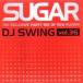 * совершенно бесплатная доставка |1 листов комплект *DJ SWING /SUGAR VOL.36
