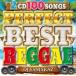 * промышленные круги | бесплатная доставка |2 листов комплект *DJ YAMAKAZ / PERFECT BEST REGGAE 100SONGS (2CD)