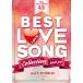 ★完全送料無料/洋楽DVD 1枚組★DJ NEWLAR/BEST LOVE SONG COLLECTION