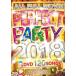 * совершенно бесплатная доставка / западная музыка DVD 3 листов комплект *DJ BREAK MASTER / PERFECT PARTY 2018