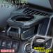 E101DC �f���J D5 �h�����N�z���_�[ �^�]�ȗp | �O�H �f���JD5 DELICA �h�����N �z���_�[ �A�N�Z�T���[ �J�X�^�� �p�[�c �f���J�h�����N�z���_�[ �O�H�f���JD5