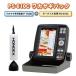 NEW HONDEX( Honda электронный )5 широкий жидкокристаллический портативный плоттер Fish finder PS-610C II корюшка упаковка 2023-2024