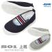  бесплатная доставка сменная обувь ASAHI Asahi обувь S01 KD37181 NAVY темно-синий KD37182 GRAY серый сверху обувь Kids Junior bare- обувь 