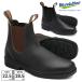 brand Stone Blundstone boots men's lady's dress boots BS062050 BS063089 DRESS BOOTS side-gore square tu