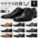  business shoes ma gong s corporation original leather leather shoes limitation coupon domestic regular goods MDL PERRY COLECTION original leather men's 