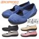 arukopetiko туфли-лодочки женский L' линия ba Rely na lux 2 610065 ARCOPEDICO BALLERINA LUXE2 балетки Flat 3E