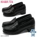 HARUTA ���[�t�@�[ ���f�B�[�X �q�[���A�b�v���[�t�@�[ 4603 �n���^ �n�C�q�[�� ���L3E