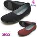  pansy Pansy 2322 PS2322 PS2322 waterproof lady's sneakers slip-on shoes pumps anti-bacterial deodorization processing 