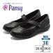 Pansy pansy 4067 PS4067 OFFICE SHOES office shoes lady's work light weight lak chin soft hook and loop fastener touch fasteners rubber 3E