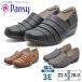  анютины глазки pansy туфли без застежки женский SHIRRING DESIGN SHOES автомобиль - кольцо дизайн обувь 4435