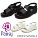 Pansy pansy BB5302 OFFICE SANDALS office sandals lady's work light weight soft office work 