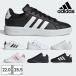  Adidas спортивные туфли Kids ребенок обувь Grand пальто JP9110 JP9365 JP9366 JQ1978 KJ4367 KJ4368