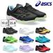 アシックス asics レーザービーム スニーカー LAZERBEAM キッズ 1154A160 001 002 100 200 300 400 401 402 500 700