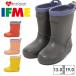 ifmi- влагостойкая обувь Kids 50-4831 IFME 3E широкий сапоги простой 