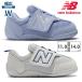  New balance First обувь Kids ребенок обувь I1ST new balance NEW-B FIRST baby липучка 