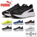  Puma спортивные туфли Kids 401512 PUMA Pounce Lite Junior low cut 