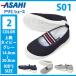  бесплатная доставка сменная обувь ASAHI Asahi обувь S01 KD37181 NAVY темно-синий KD37182 GRAY серый сверху обувь Kids Junior bare- обувь 