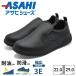  Asahi обувь кухня для бизнеса кок обувь Asahi кок туфли без застежки мужской женский 101 KF69222 ASAHI без коробки . отправка маслостойкий . скользить широкий кулинария 