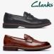 clarks Loafer мужской 26320110 26320111 Clarks ALDWIN2 STEP