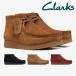 clarks мокасины женский wala Be Evo ботинки 26174743 26174744 26174877 Clarks 