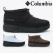  Colombia снегоступы мужской женский желтый tail лёд Magic extra shorty -WP YU1295 Columbia