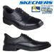  Skechers бизнес обувь мужской slip in z relax do Fit Cath well Capri n205486 SKECHERS