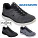 スケッチャーズ スリッポン メンズ サミッツ - フォートン 52813 SKECHERS スポーツ ジム ウォーキング トレーニング