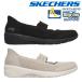  Skechers туфли-лодочки женский slip in za задний satoru Gree m159405 SKECHERS ARYA- SUBTLE GLEAM