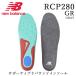  New balance insole free shipping middle bed new balance rebound insole LAM35689 RCP280 height performance sneakers coupon have 