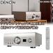 DENON основной предусилитель усилитель PMA-3000NE высококачественный звук в высоком разрешени соответствует PMA-3000NE-SP premium серебряный Denon PMA3000NE PMA3000NESP