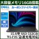 Ρȥѥ Dell ǥ Latitude3520 16GB SSD512 Win10Pro 11Corei5 15.6 եHD IPSվ Wi-Fi6 ƥ󥭡