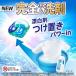 �y��e�ʁz�A���G�[�� �W�F���{�[�� �v�� ���������p 70�� �� P&G �l�ߑւ� ��� ������ ARIEL Gel Ball ���L �R�� �W�F���{�[���v�� �֘A�摜1