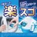 �y��e�ʁz�A���G�[�� �W�F���{�[�� �v�� ���������p 70�� �� P&G �l�ߑւ� ��� ������ ARIEL Gel Ball ���L �R�� �W�F���{�[���v�� �֘A�摜4