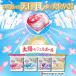 70���~3�Z�b�g �{�[���h �W�F���{�[�� 4D �؂₩���Ђ��܂ƃv���~�A���u���b�T���̍��� �l�ߑւ� ��e�� 210�� ������ �_��ܓ��� ����� ������ �֘A�摜1