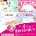 70���~3�Z�b�g �{�[���h �W�F���{�[�� 4D �؂₩���Ђ��܂ƃv���~�A���u���b�T���̍��� �l�ߑւ� ��e�� 210�� ������ �_��ܓ��� ����� ������ �֘A�摜3