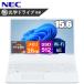 NEC ноутбук LAVIE Direct N15(R) 15.6 type полный HD Windows 11 Pro AMD Ryzen 5 память 16GB SSD 512GB PCIe DVD super мульти- Wi-Fi6E жемчужно-белый 