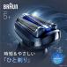 �y���@�E���t�t�z Braun �V�F�[�o�[ �V���[�Y5 53-B70000CC �����C��� ���� �h�� �C�O�Ή� �����Y�V�F�[�o�[ �E��� �[�d�� �d�C�V�F�[�o�[ �֘A�摜1