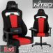 ߥ󥰥 Nitro Concepts E250 å  NC-E250-BR Ѳٽ125kg ͥåԥ Сݡ° Ǻ ̵