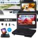 зеленый house портативный DVD плеер GH-PDV9R 9 type машина USB SD слот DVD портативный GREENHOUSE GH-PDV9R-BK GHPDV9R GHPDV9RBK