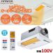 HITACHI HBK-1250ST ���������g�[�@ �V�䖄���^�C�v �H����� �h���d�l �O���t�@�C�g�q�[�^�[ �l���I�[�g�^�] ���� 1��5���ŃI�[���V�[�Y���劈��