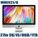 Apple imac 本体 新品 MNE92J/A アップル Retina 5Kディスプレイ 27インチ 第7世代 Core i5 3.4GHz 8GB 1TB MNE92JA アイマック