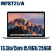 Apple MacBook Pro MPXT2J/A アップル 2300/13.3 スペースグレイ 13.3インチ Corei5 8GB SSD 256GB Retinaディスプレイ マック MPXT2JA Touch Bar非搭載
