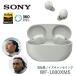 SONY слуховай аппарат WF-1000XM5 WF-1000XM5(S) Mike имеется беспроводной наушники 