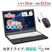 MS Office установка Fujitsu ноутбук LIFEBOOK A5513/RX FMVA0F05CP Windows11 Pro 15.6 type Core 5 память 16GB. номер . c функцией SSD 512GB Wi-Fi 6E новый товар 